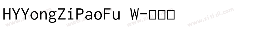 HYYongZiPaoFu W字体转换
